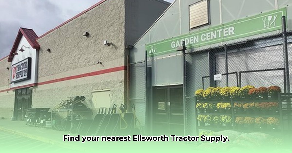 ellsworth-maine-tractor-supply